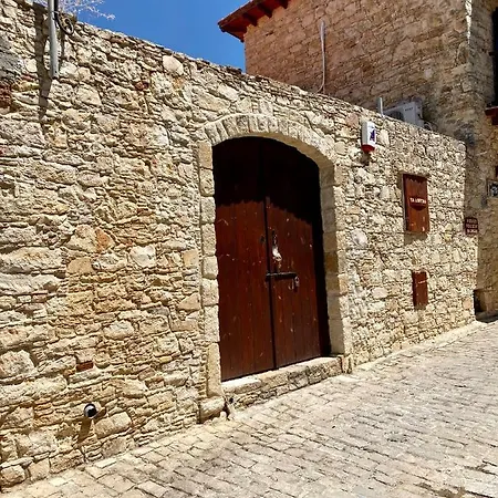 Ta Lofitika 2 Σπίτι διακοπών